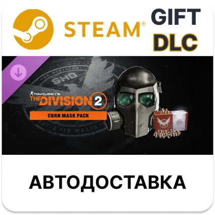 Tom Clancy’s The Division 2 – CBRN Mask Pack STEAM DLC