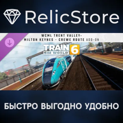 Train Sim World® 6: West Coast Main Line Trent Valley: Milton Keynes - Crewe Route Ad