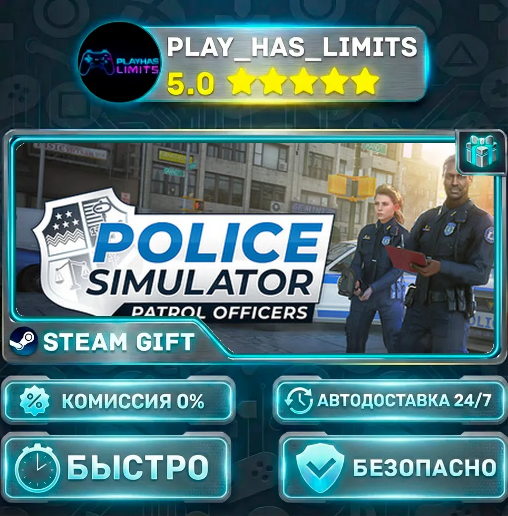 Police Simulator: Patrol Officers — Gold *RU/BY/UA/СНГ Steam Auto