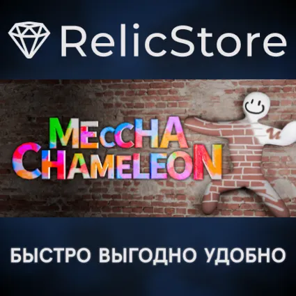 MECCHA CHAMELEON - STEAM GIFT РОССИЯ