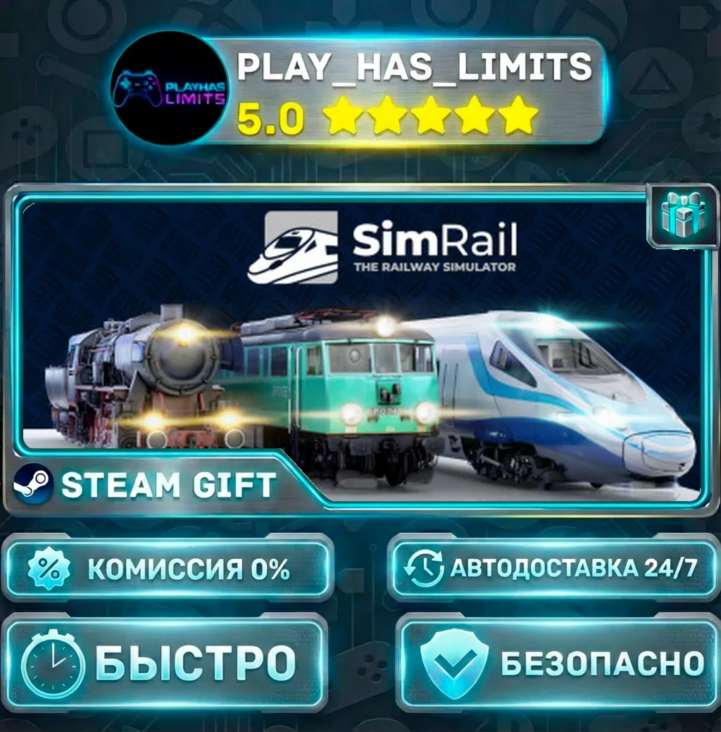 SimRail - The Railway Simulator — Standard *RU/BY/UA/СНГ Steam Auto
