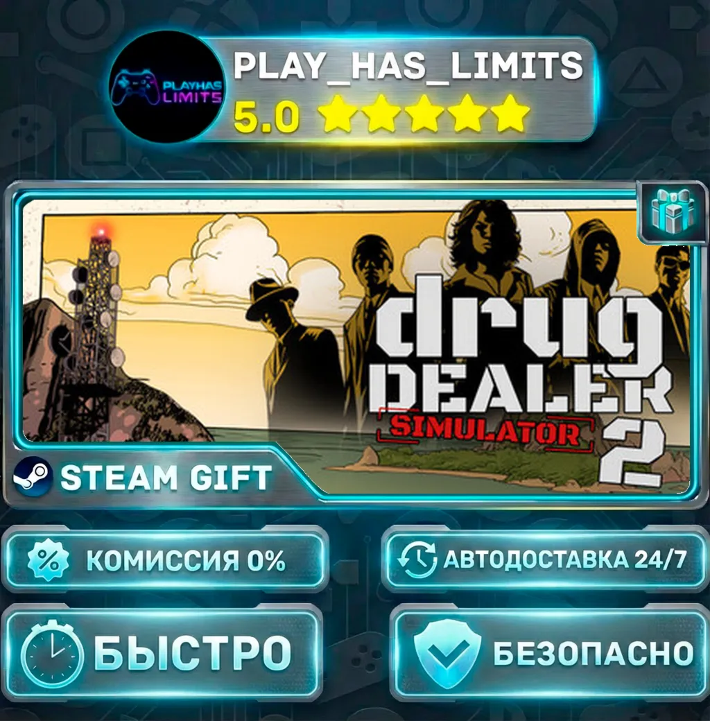 Drug Dealer Simulator 2 — Standard *RU/BY/UA/СНГ Steam Auto