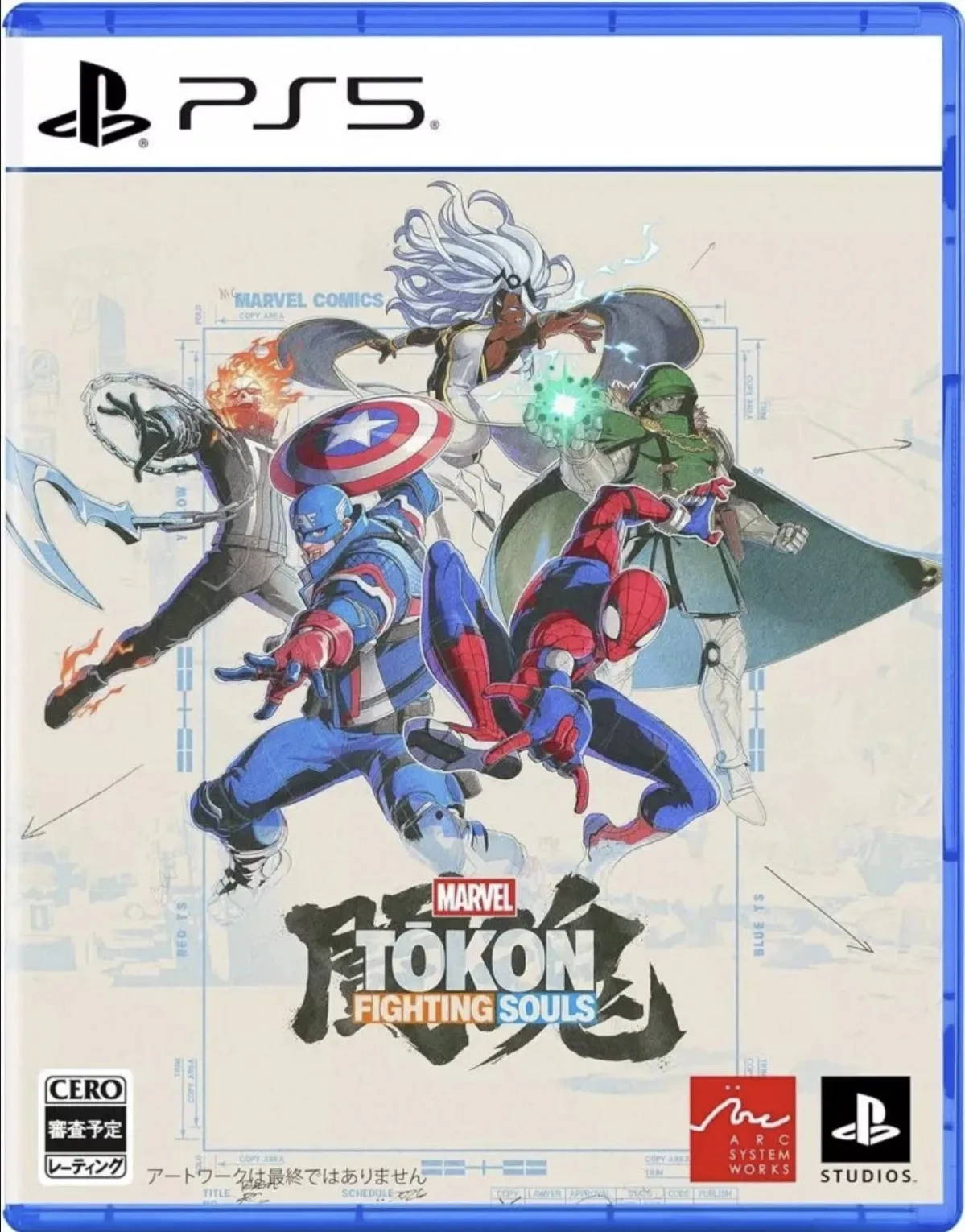 🟦 MARVEL Tōkon: Fighting Souls (Playstation PS5) PURCHASING GAME TO YOUR ACCOUNT product listing