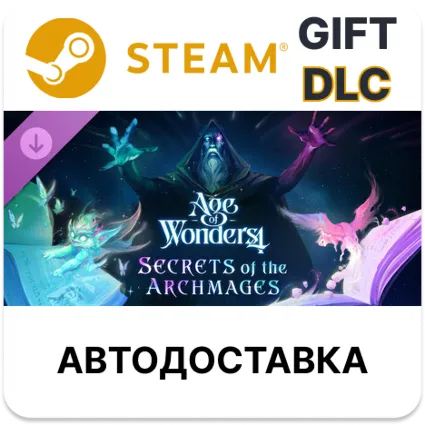 Age of Wonders 4 Secrets of the Archmages STEAM DLC