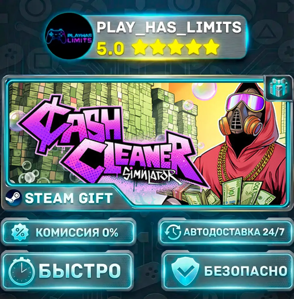 Cash Cleaner Simulator — Standard *RU/BY/UA/СНГ Steam Auto