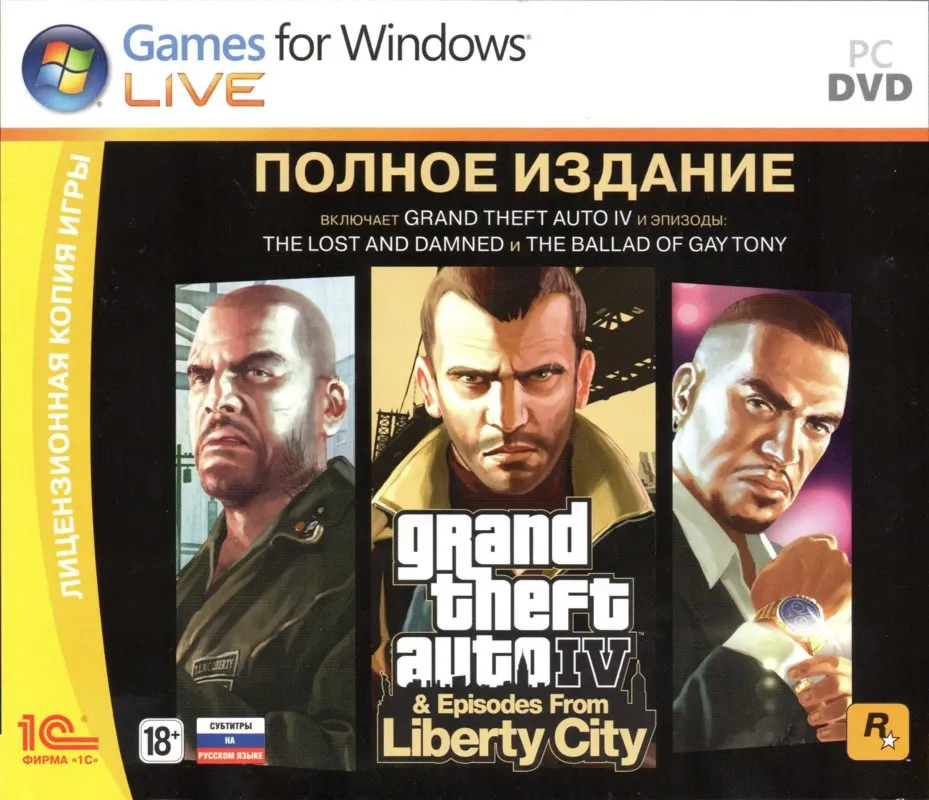 GRAND THEFT AUTO IV (COMPLETE EDITION) ROCKSTAR