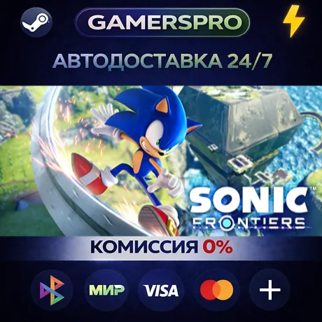 Sonic Frontiers – Digital Deluxe・ВЫБОР РЕГИОНА・STEAM GIFT АВТО・