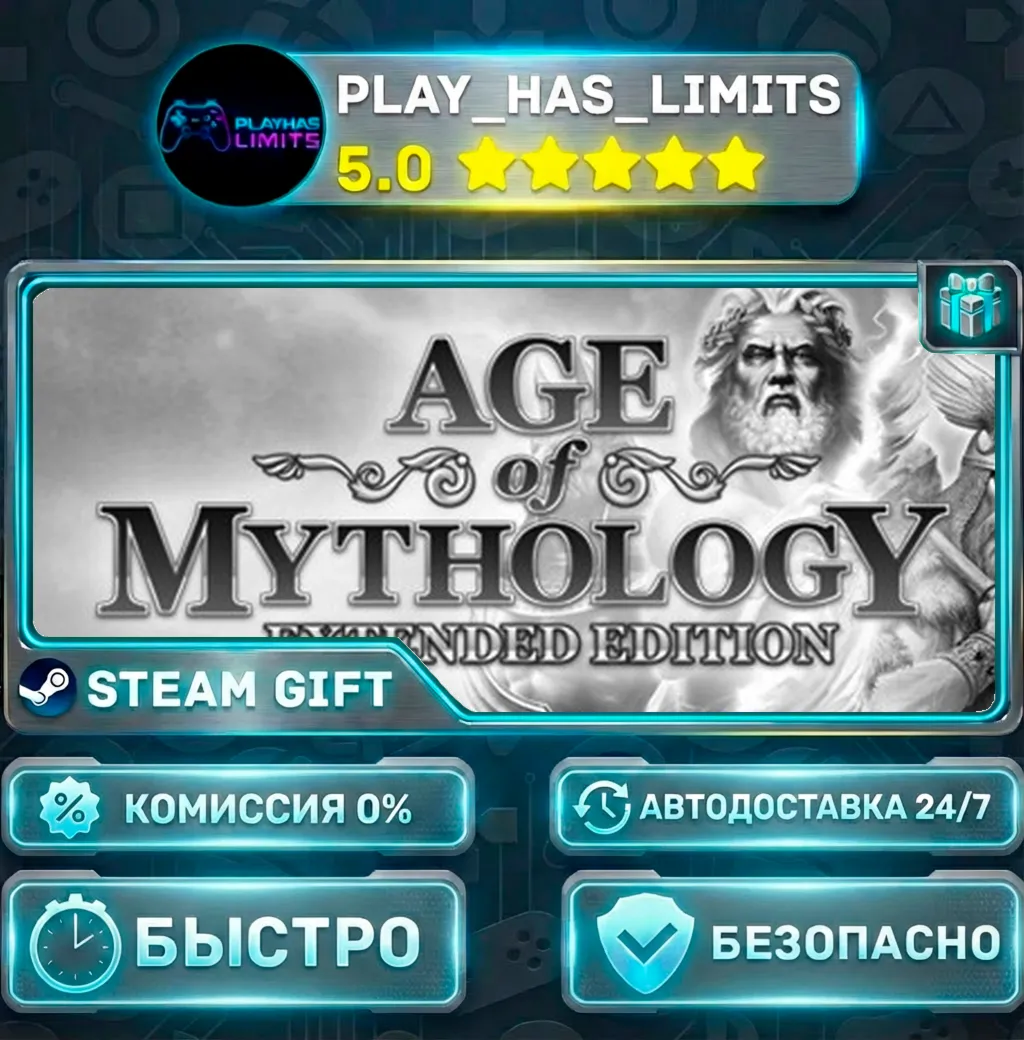 Age of Mythology EX plus Tale of the Dragon *RU/BY/UA/СНГ Steam Auto