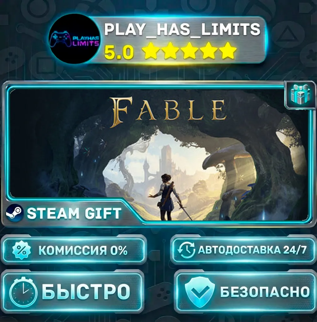 Fable (2027) — Premium *RU/BY/UA/СНГ Steam Auto
