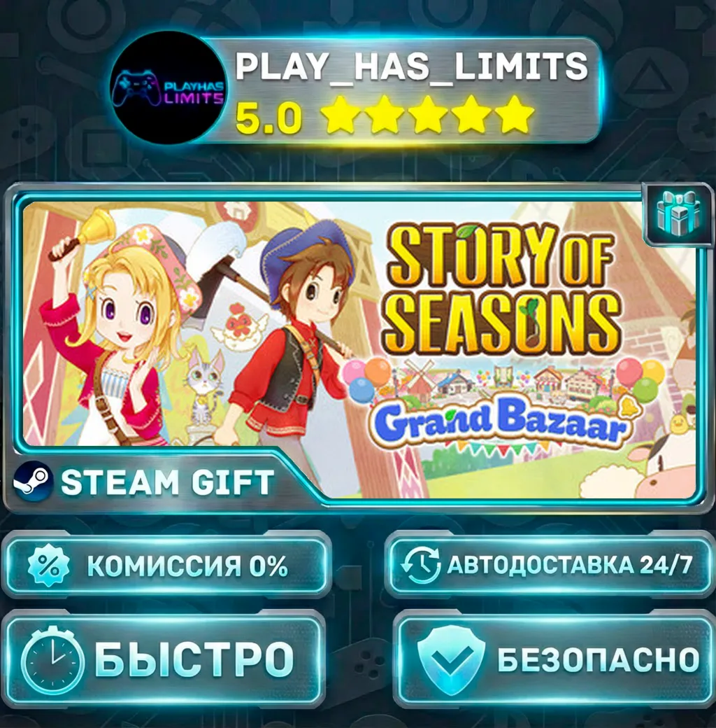 STORY OF SEASONS: Grand Bazaar — Super Digital Deluxe *RU/BY/UA/СНГ Steam Auto