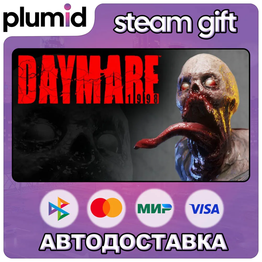 Daymare: 1998 Steam Gift / Россия + МИР / Авто