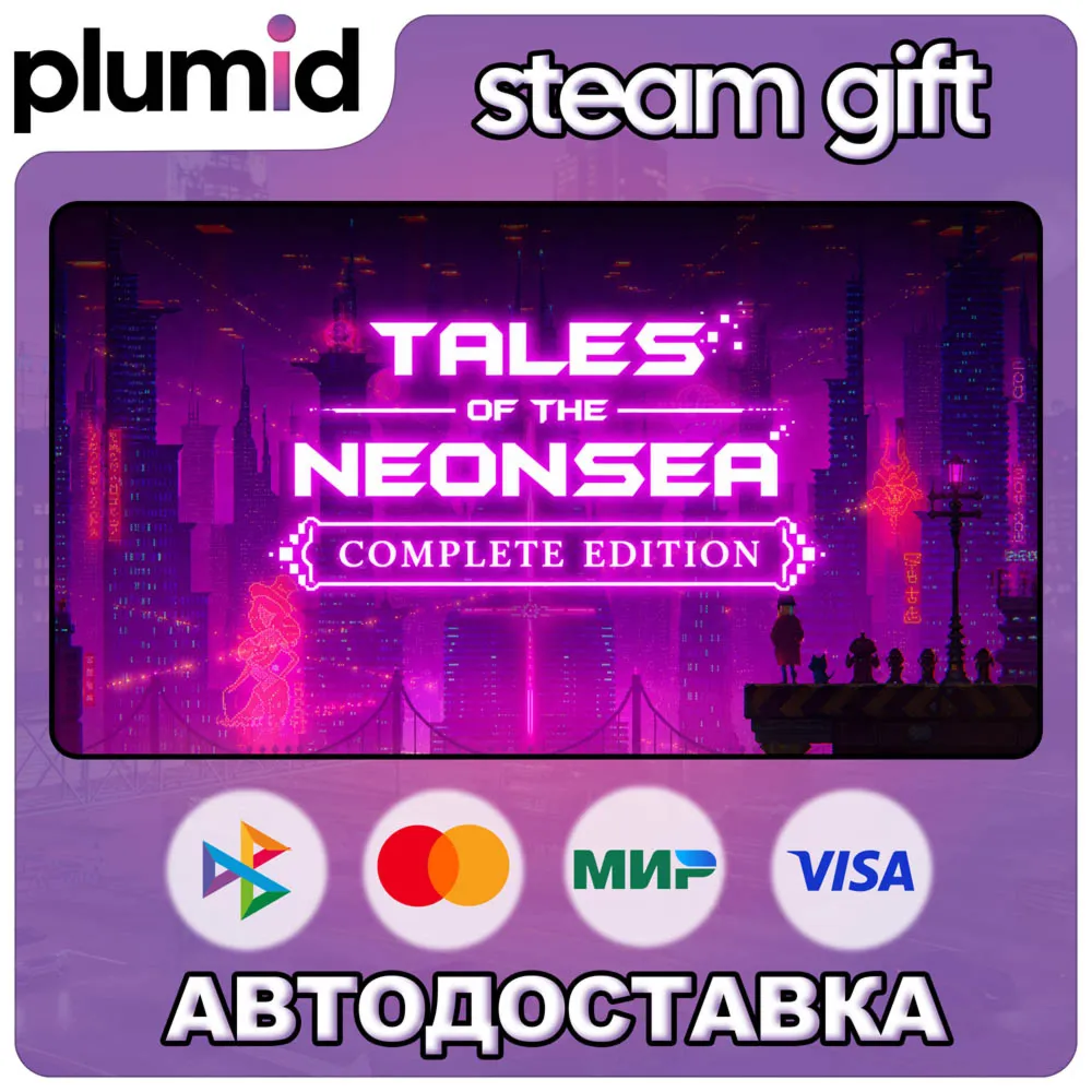 Tales of the Neon Sea Complete Edition Steam Gift / Россия + МИР / Авто