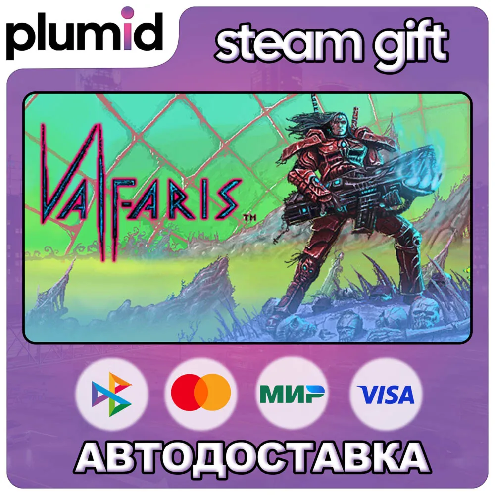 Valfaris Steam Gift / Россия + МИР / Авто
