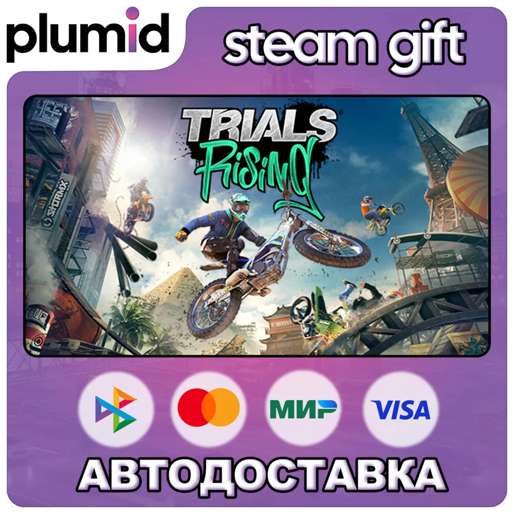 Trials Rising Steam Gift / Россия + МИР / Авто