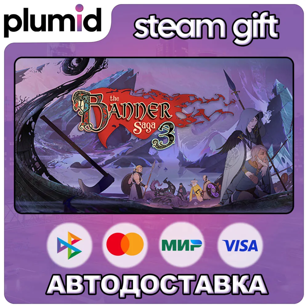 The Banner Saga 3 : Standard Edition Steam Gift / Россия + МИР / Авто