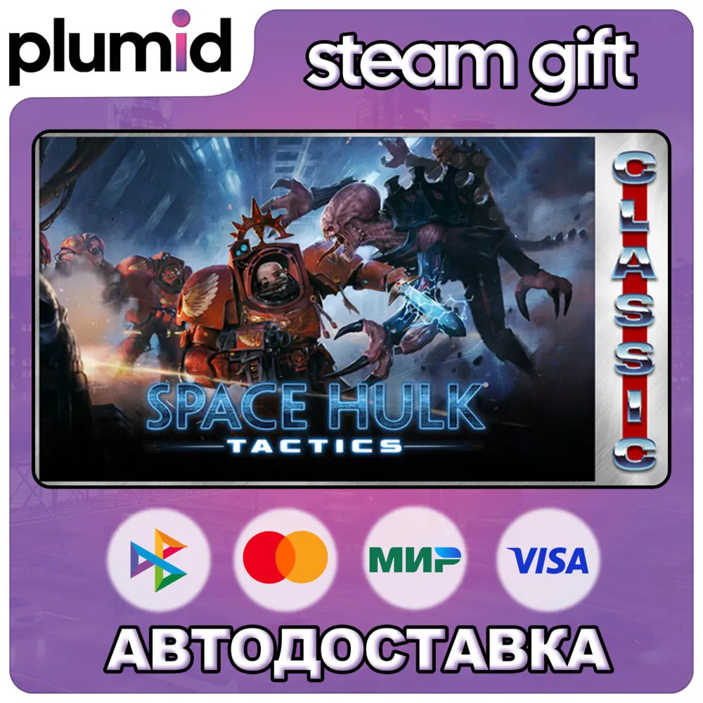 Space Hulk: Tactics (Classic) Steam Gift / Россия + МИР / Авто