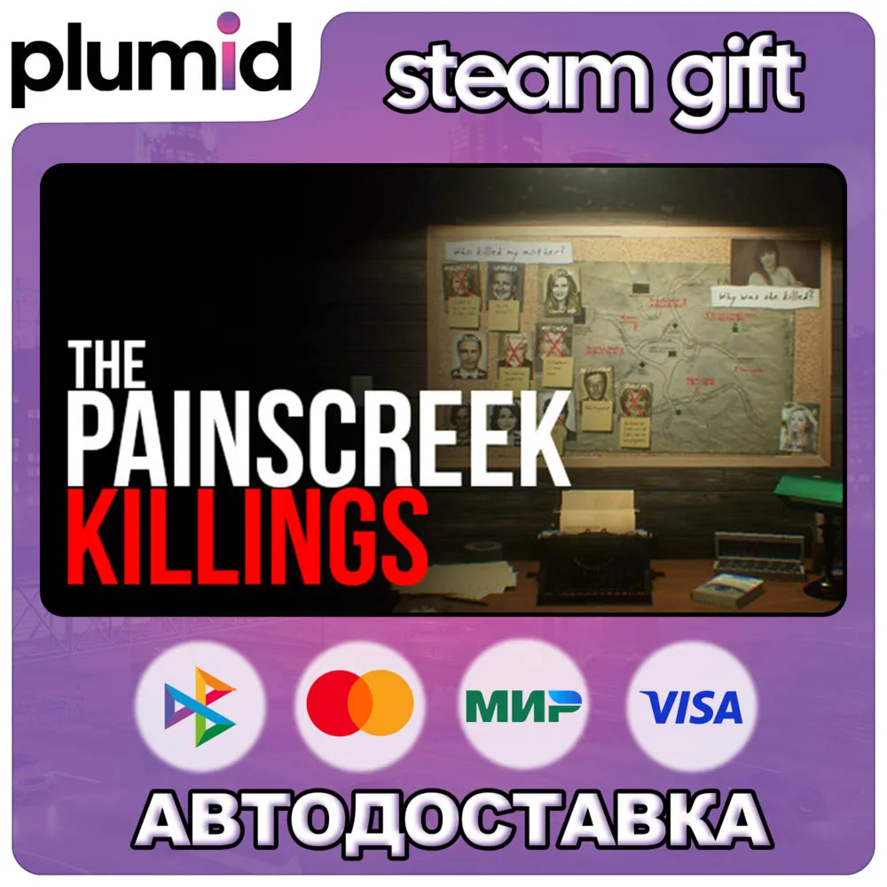 The Painscreek Killings Steam Gift / Россия + МИР / Авто