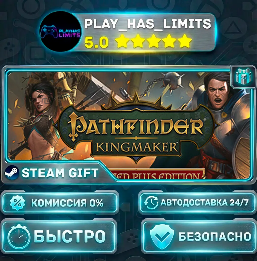 Pathfinder: Kingmaker — Enhanced Plus Edition *RU/BY/UA/СНГ Steam Auto