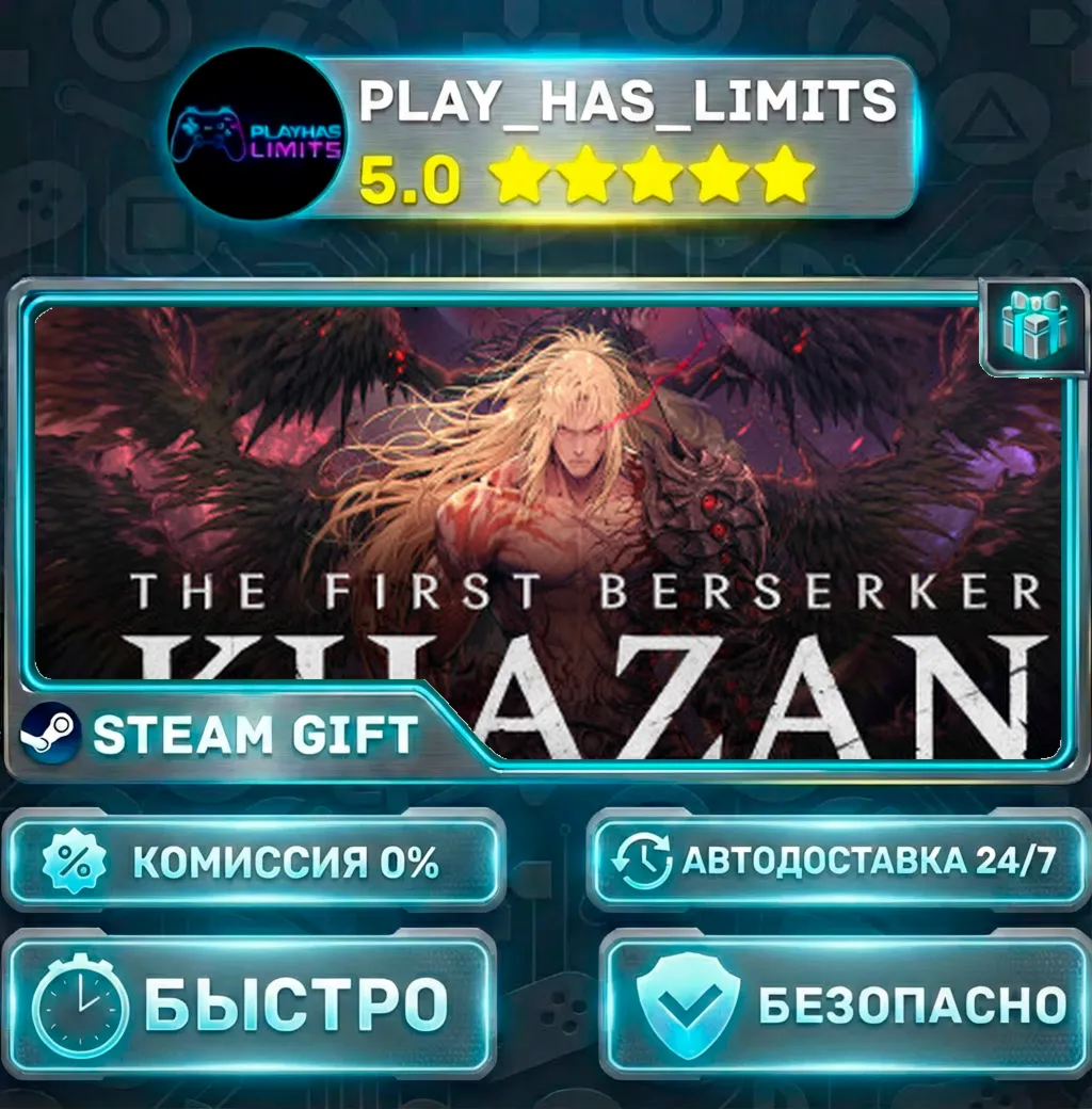 The First Berserker: Khazan *RU/BY/UA/СНГ Steam Auto