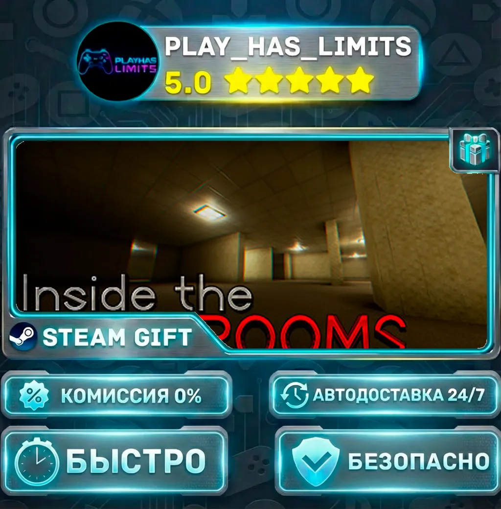 Inside the Backrooms *RU/BY/UA/СНГ Steam Auto