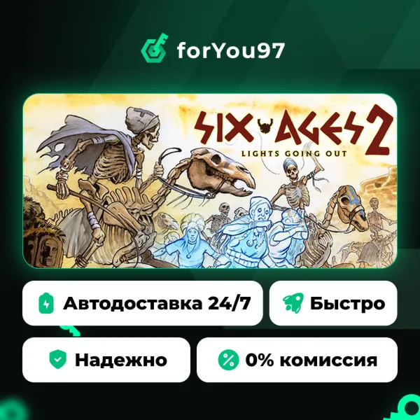 Six Ages 2: Lights Going Out · Steam Gift · АВТОДОСТАВКА