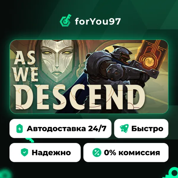 As We Descend · Steam Gift · АВТОДОСТАВКА