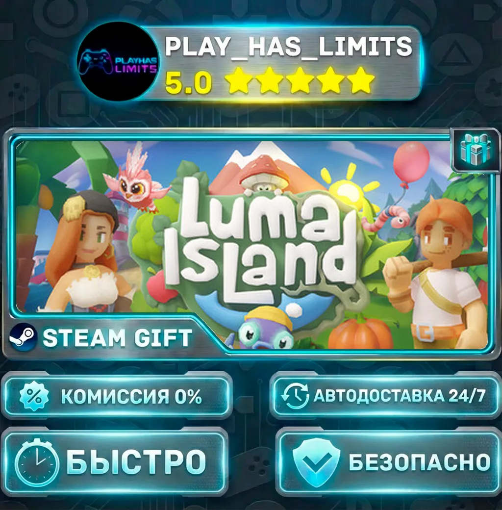 Luma Island *RU/BY/UA/СНГ Steam Auto