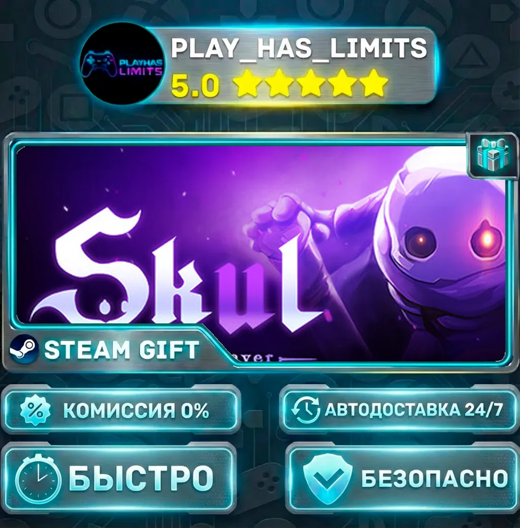 Skul: The Hero Slayer *RU/BY/UA/СНГ Steam Auto