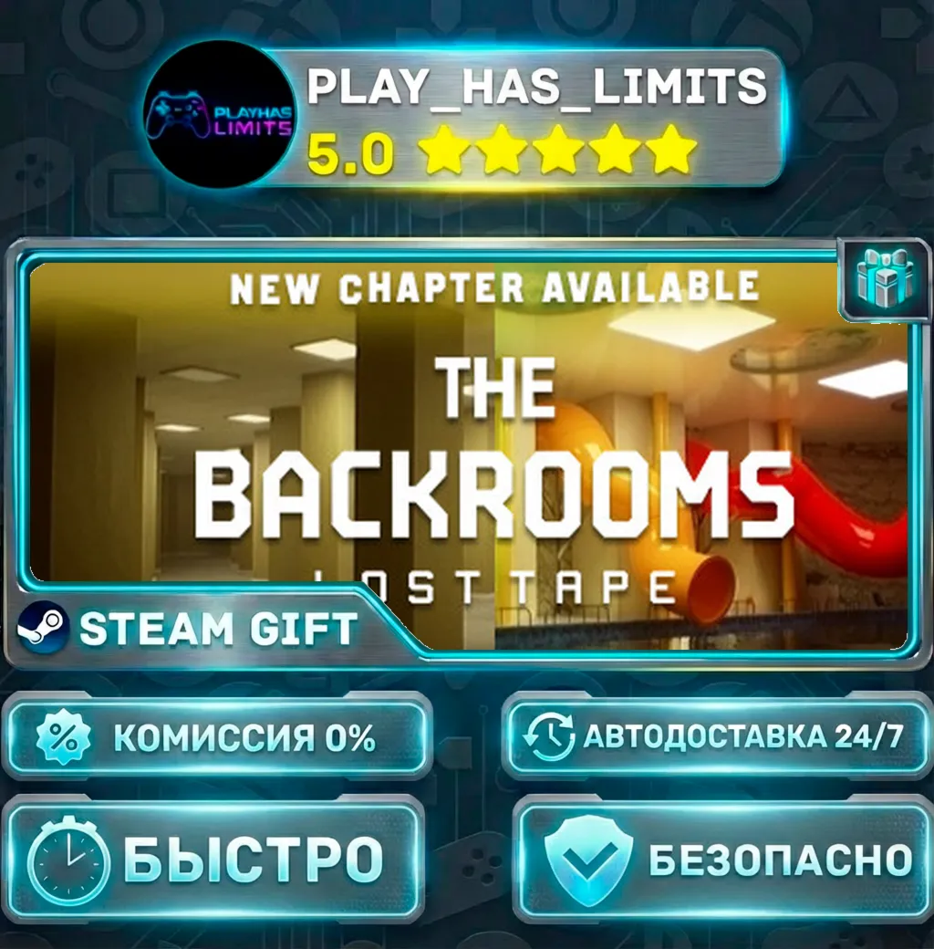 Backrooms: Lost Tape — Standard *RU/BY/UA/СНГ Steam Auto