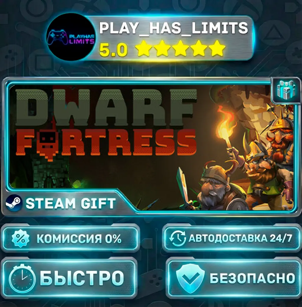 Dwarf Fortress *RU/BY/UA/СНГ Steam Auto