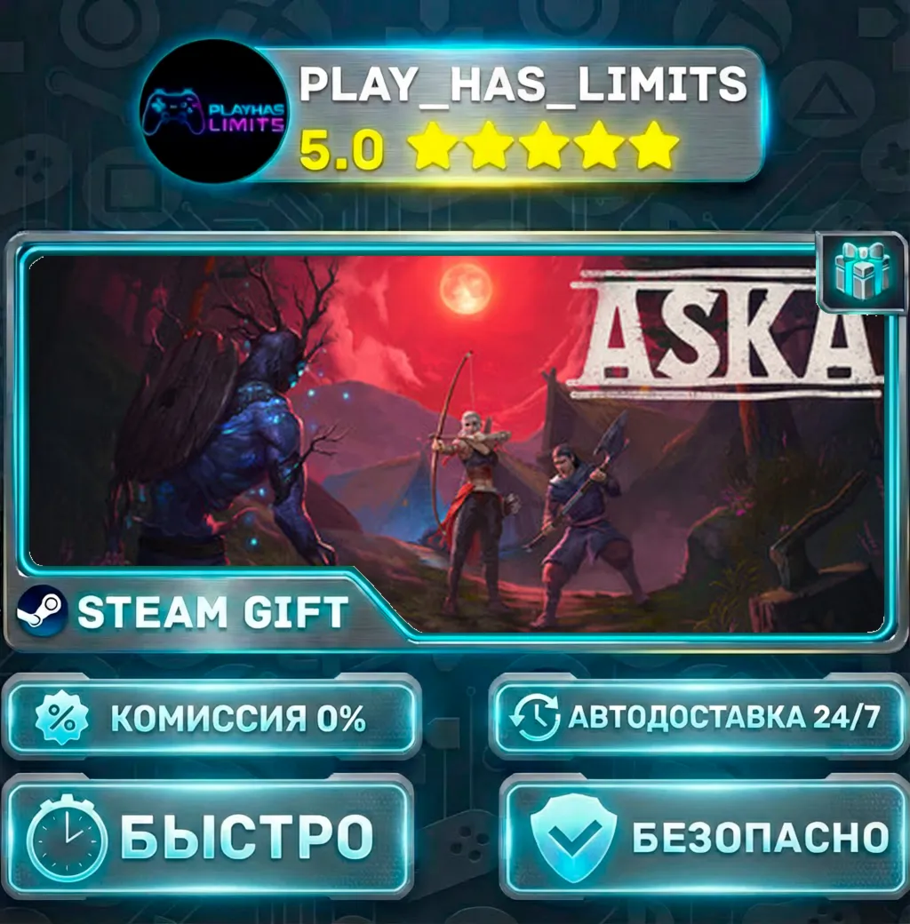 ASKA *RU/BY/UA/СНГ Steam Auto