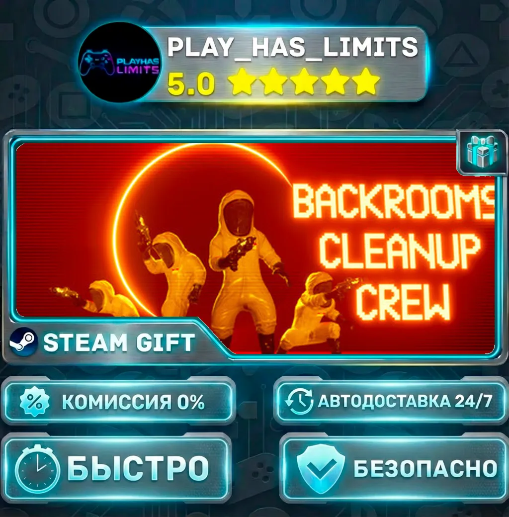 Backrooms Cleanup Crew — Standard *RU/BY/UA/СНГ Steam Auto