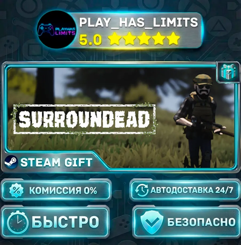 SurrounDead *RU/BY/UA/СНГ Steam Auto