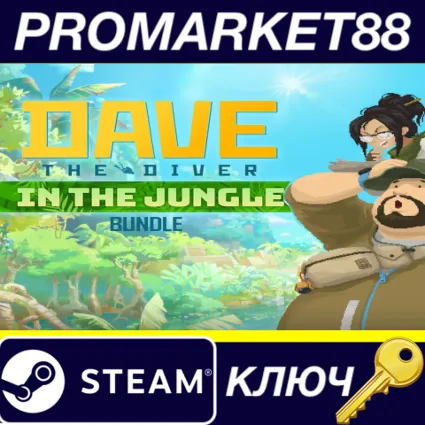 DAVE THE DIVER in the Jungle Bundle Steam КЛЮЧ EU+US