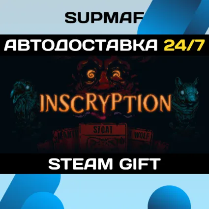 Inscryption | STEAM GIFT | RU・KZ・UA・CIS