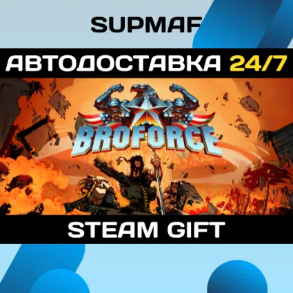 Broforce | STEAM GIFT | RU・KZ・UA・BY・CIS