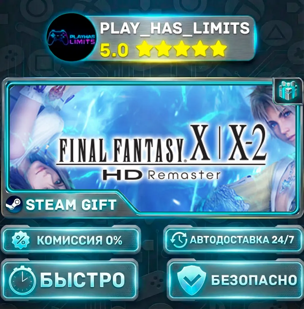 FINAL FANTASY X/X-2 HD Remaster *RU/BY/UA/СНГ Steam Auto