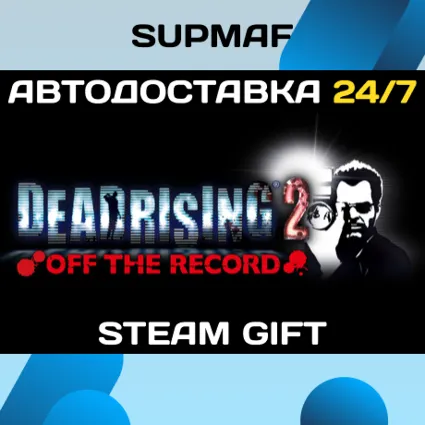 Dead Rising 2: Off the Record | STEAM GIFT | RU・KZ・UA・CIS