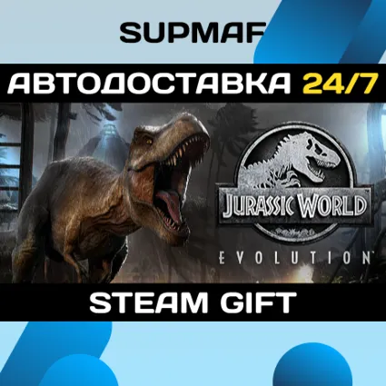 Jurassic World Evolution Deluxe | STEAM GIFT | RU・KZ・UA・CIS