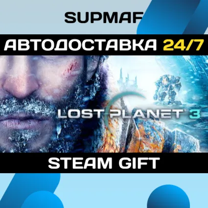 Lost Planet 3 | STEAM GIFT | RU・KZ・UA・CIS