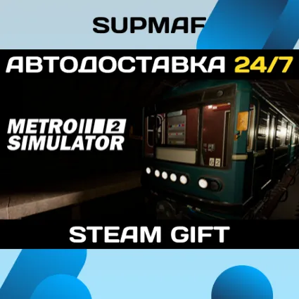 Metro Simulator 2 | STEAM GIFT | RU・KZ・UA・BY・CIS