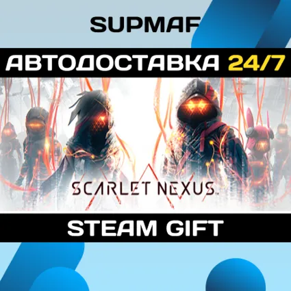 SCARLET NEXUS | STEAM GIFT | RU・KZ・UA・CIS