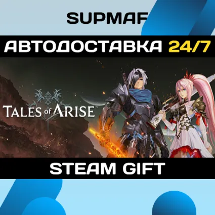 Tales of ARISE - Beyond the Dawn Edition | STEAM GIFT | RU・KZ・UA・CIS