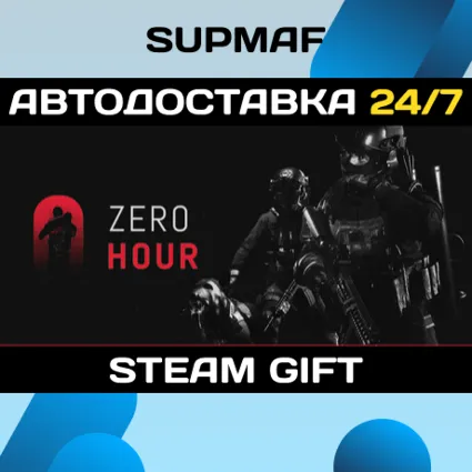 Zero Hour | STEAM GIFT | RU・KZ・UA・BY・CIS