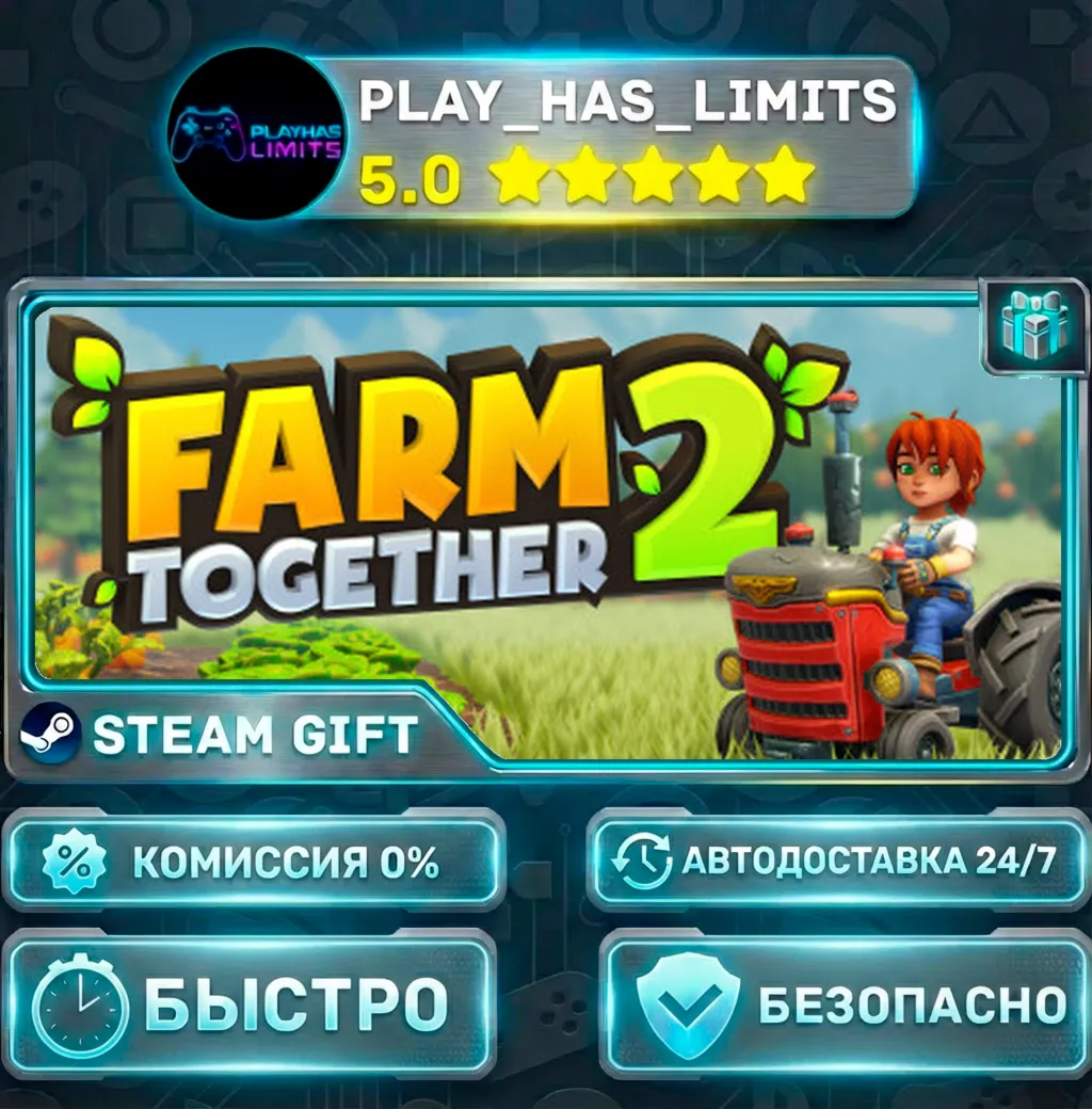 Farm Together 2 *RU/BY/UA/СНГ Steam Auto