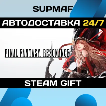 Pre-Purchase FINAL FANTASY RESONANCE | STEAM GIFT | KZ・UA・BY・CIS