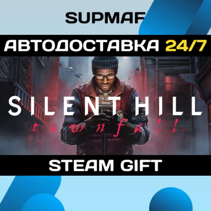 Pre-Purchase SILENT HILL: Townfall - Deluxe Edition | STEAM GIFT | KZ・UA・BY・CIS