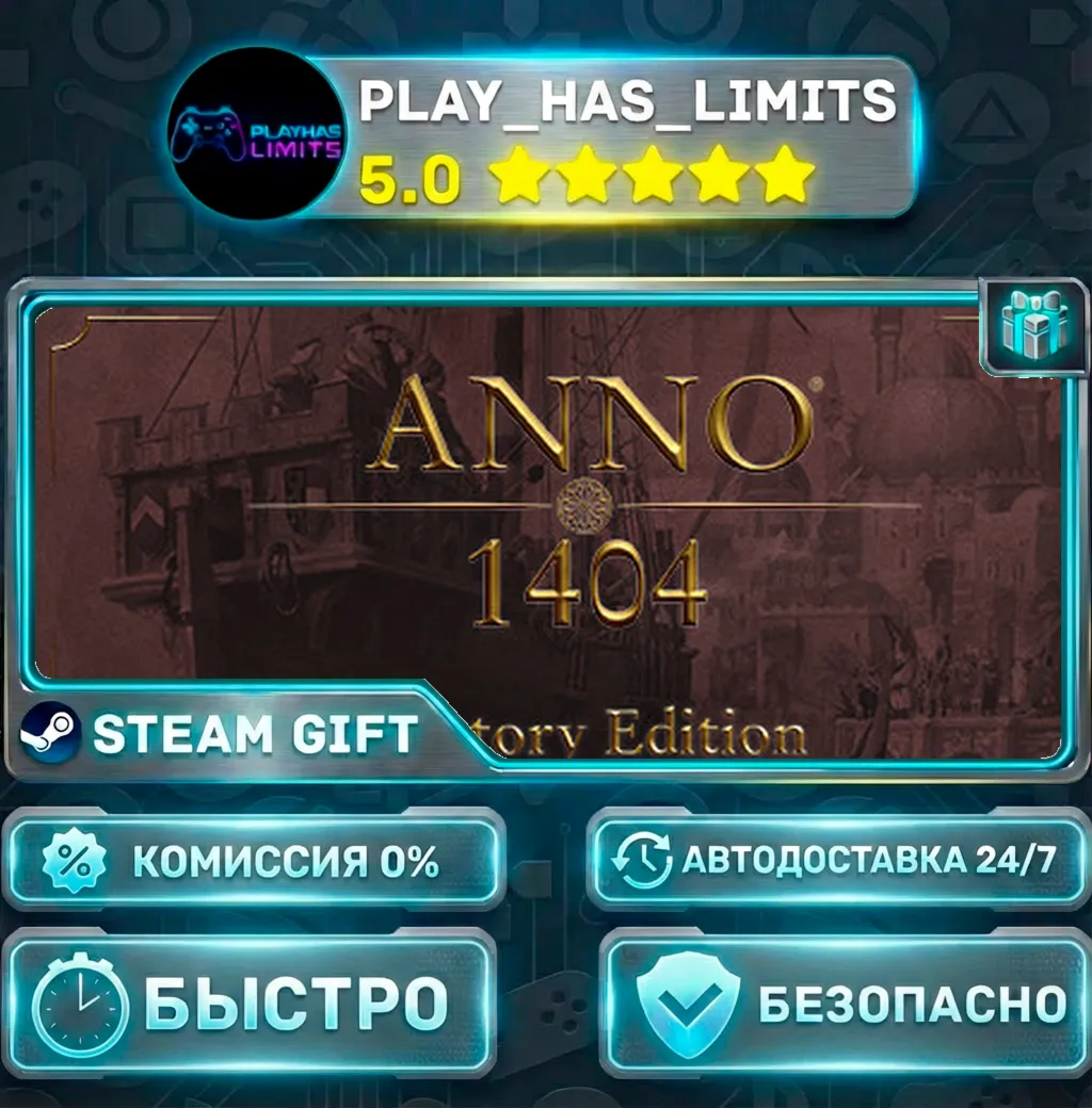 Anno 1404 - History Edition *RU/BY/UA/СНГ Steam Auto