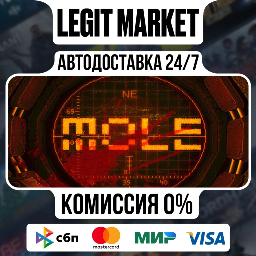 MOLE / Steam АВТО / РУ + МИР