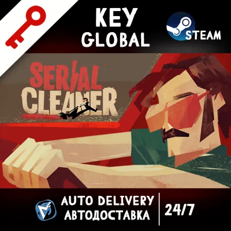 Serial Cleaner (STEAM KEY/GLOBAL)